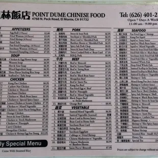 Menu Back Page Jan2025