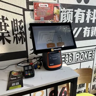 Ordering kiosk