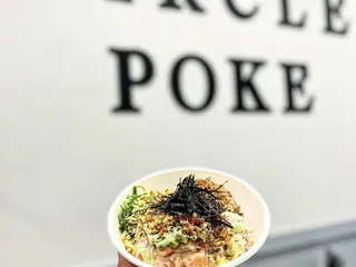 Circle Poke