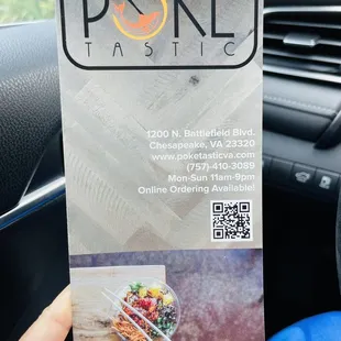 Menu front with QR code (Sept 2021)