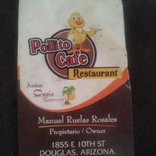 the name of the restaurant