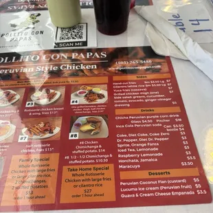 Menu as of February 2025 - Lomo Soltado not listed so call the restaurant