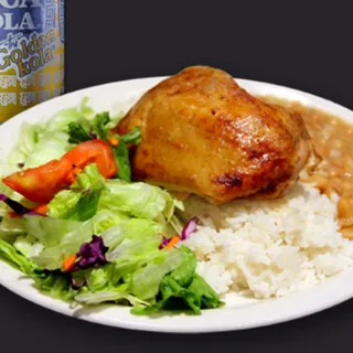 1/4 Chicken