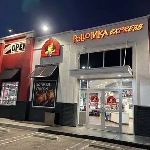 The Front Entrance