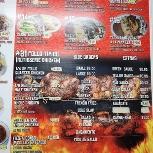 Menu (3 of 3)