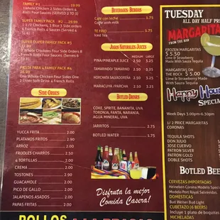 Back of menu