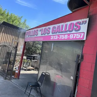 the outside of a restaurant