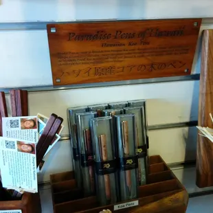 Koa products
