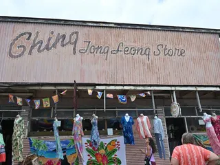 Hauula Gift Shop