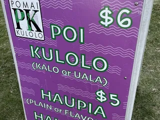Pomai Kulolo - Kaka’ako