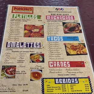 The Menu.