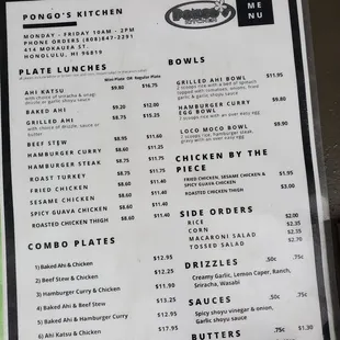 Menu as of 12/19/22