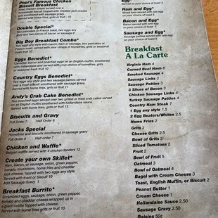 Menu from June 21, 2021