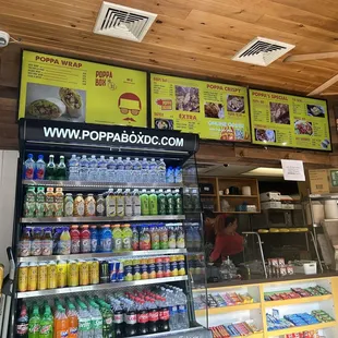 Immediately when you enter