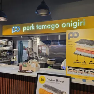 sushi and sashimi, interior