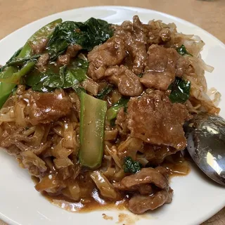 House Special Fried Rice Noodle