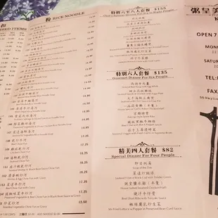 menu