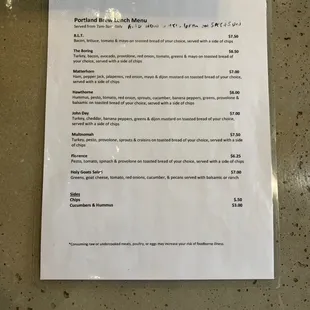 The most recent lunch menu