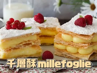 Champagne Bakery