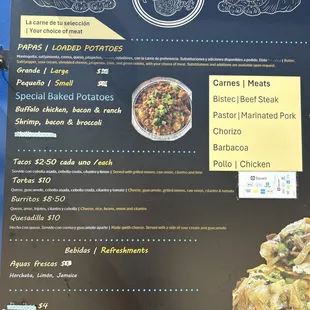 Entire menu updated on 3/6/2024