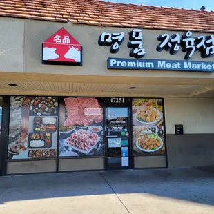 Outside view. Tucked away in the corner