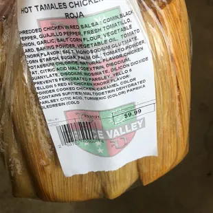 Warm tamales