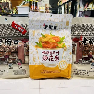 three bags of chinese snacks