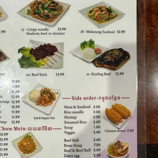 21. Sizzling Beef