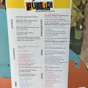 Menu as of 07/21/2023