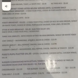 Current menu with prices.