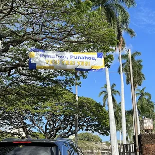 Punahou yes....  Entrance signage
