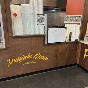 The lunch station....