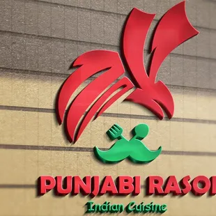 the name of the restaurant