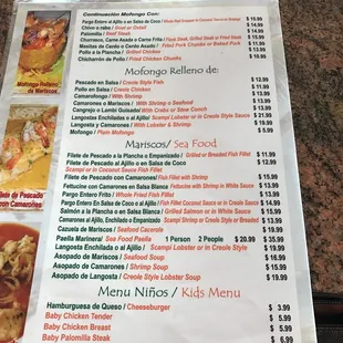 menu