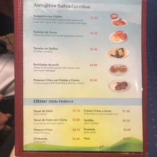 Menu 2/3