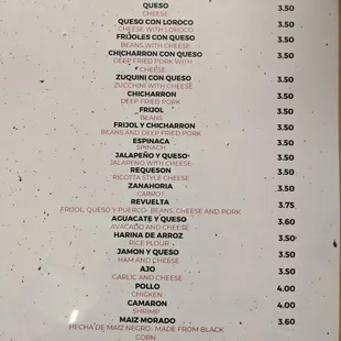Pupusas menu. Fri lunch 2022-01-28