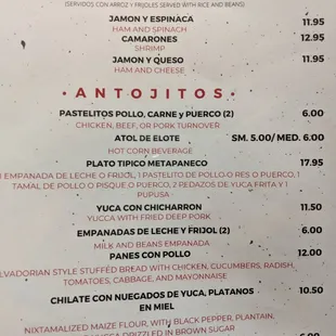 Antojitos menu. Fri lunch 2022-01-28