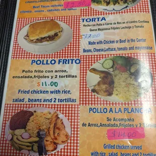Menu as of 3/6/22