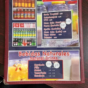 2023 drink menu