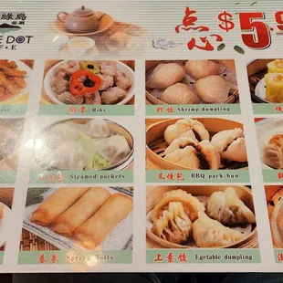 Dim sum menu 2of2 (6/2/23)