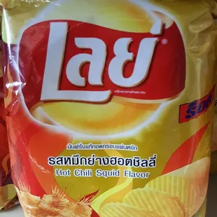 a bag of bag of chips