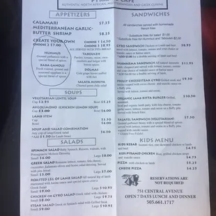 The new menu!