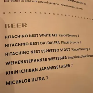 Hitachino Nest Dai Dai IPA, Kiuchi Brewery