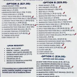 Menu - side 1 (as of 11/2024)
