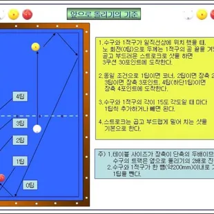 a screenshot of a video game