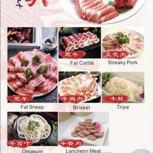 the menu for the restaurant