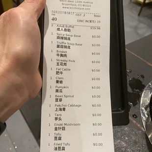 33123 AYCE hot pot Awesome goodness!