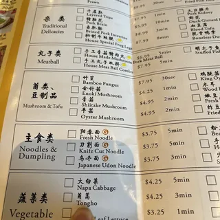 Tongho