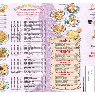 a menu for a chinese restaurant