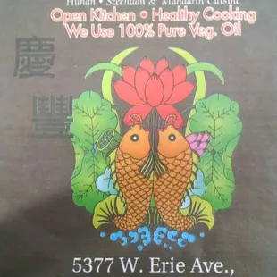 a sign for a chinese restaurant